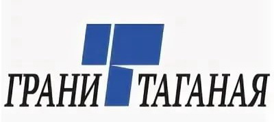 Грани таганая