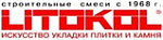 Litokol
